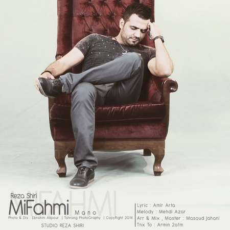 Reza Shiri – Mifahmi Mano
